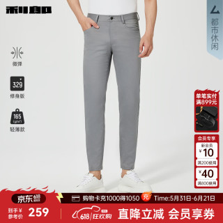 利郎 微弹 男士休闲裤 浅灰（25XXK30202） 33 (175/84A)