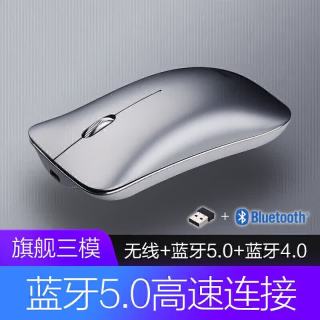 亿金哒 联想ThinkBook 16+ 2025电脑蓝牙鼠标可充电办公鼠标笔记本平板台式机通用无线鼠标外设静音配件