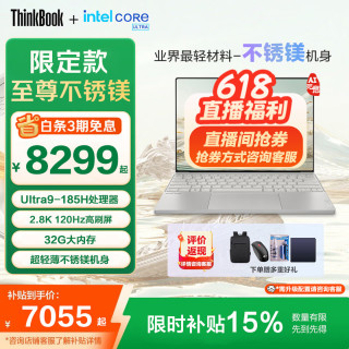 ThinkPad 联想笔记本电脑ThinkBook X 2代 英特尔酷睿 可选高刷触控屏 13.5英寸高端轻薄便携办公本