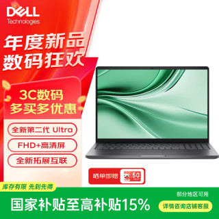 戴尔 16 Pro 16英寸笔记本电脑商用办公(二代Ultra5-225U 16G 512G) 标配 1年