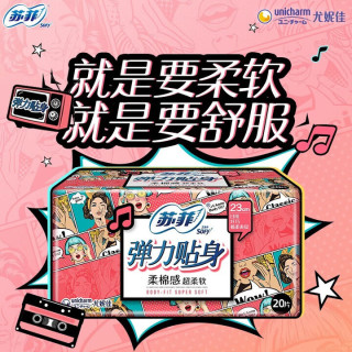 苏菲 卫生巾75片