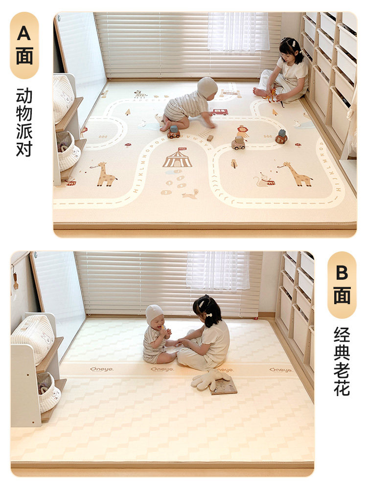 丸丫 IXPE婴儿爬爬垫 加厚防摔 2cm 180*200cm