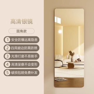 梵果 异形镜 20*80cm 圆角款 高清超白防爆