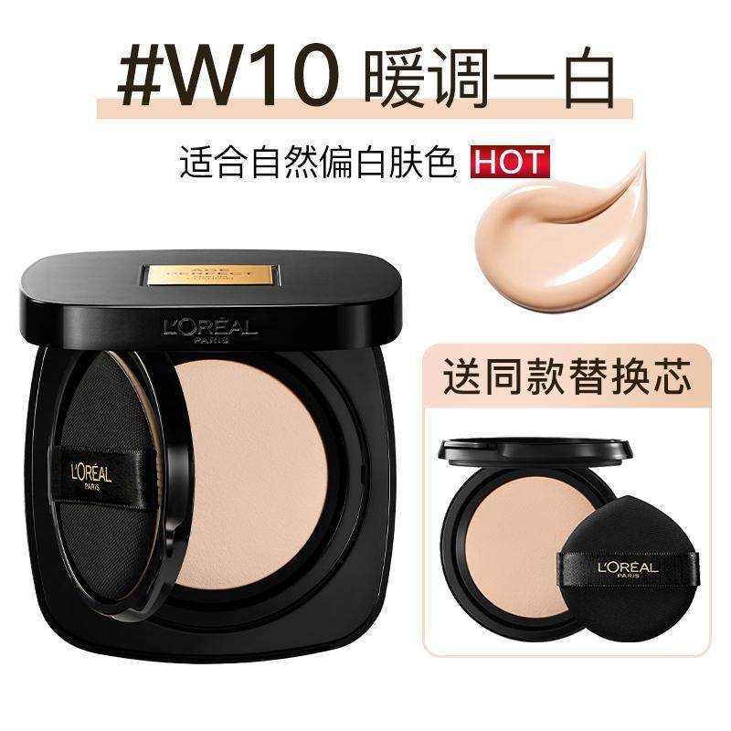 巴黎欧莱雅黑金气垫