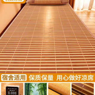 仟织居 竹青雅韵 HXZ20260315 竹席凉席 0.6m*1.9m 直筒款