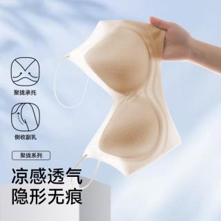 婷美 粉底液内衣女细肩带无钢圈文胸一体式背心