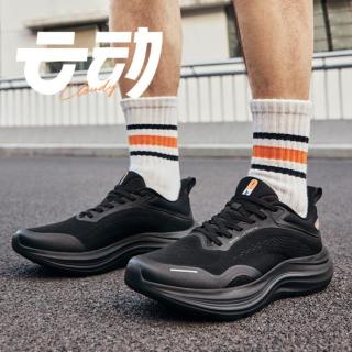 鸿星尔克 跑步鞋男25年减震回弹运动鞋轻便运动户外常规跑鞋男鞋