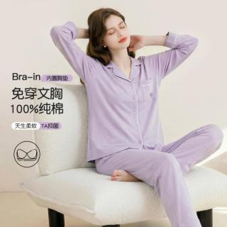 芬腾 100%纯棉翻领开衫简约睡衣女士家居服套装