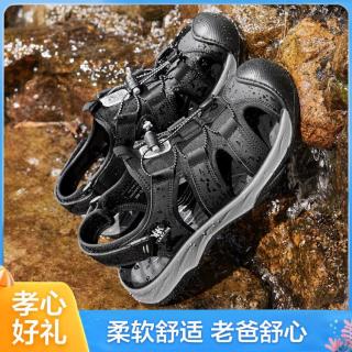 意尔康 运动涉水鞋男士26年夏新款透气包头凉鞋外穿时尚男鞋
