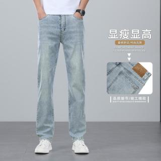 吉普 春夏新款水洗牛仔裤舒适简约百搭通勤直筒裤男款裤子