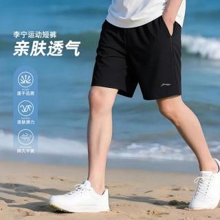 李宁 男士运动短裤跑步裤