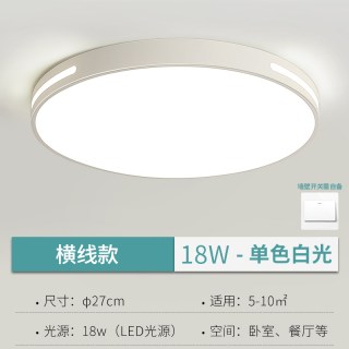 绿源 全光谱led吸顶灯护眼客厅灯圆形卧室灯餐厅阳台简约现代中山灯具
