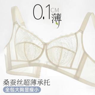 古今 超薄蕾丝兔耳杯女士文胸大胸显小收副乳防下垂内衣女