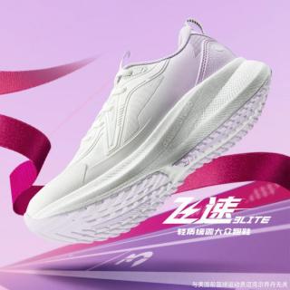 乔丹 专业跑鞋革面防水运动鞋减震回弹女跑步鞋慢跑