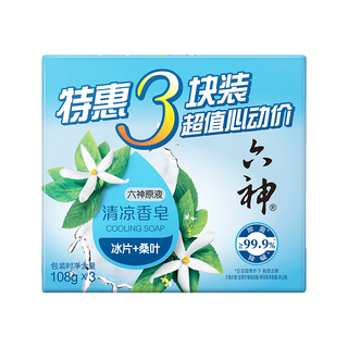 六神清凉冰片香皂108g*3