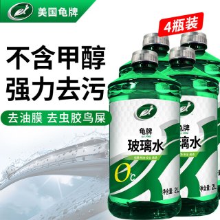 移动端、京东百亿补贴：龟牌 硬壳系列 普通型玻璃水 0°C 2L 4瓶装