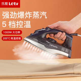 乐视 熨衣手持挂烫机家用小型熨斗熨烫机便携烫衣服神器
