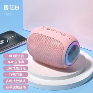 乐放 无线蓝牙音箱可插U盘插卡低音炮手机电脑迷你便携式小型音响家用