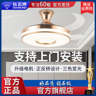 钻石牌一体隐形风扇灯轻奢简约静音大风力儿童房吊扇灯电扇灯带灯