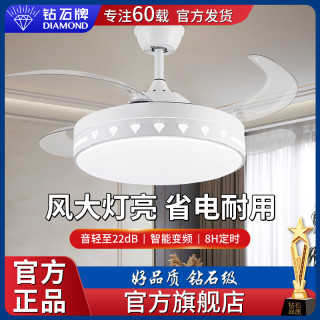 钻石牌隐形电扇灯2025新款吊扇灯餐厅吊灯家用客厅一体卧室风扇灯