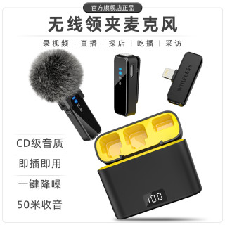 ZCJB 无线领夹麦克风降噪录音收音器耳麦手机电脑声卡直播设备全套话筒
