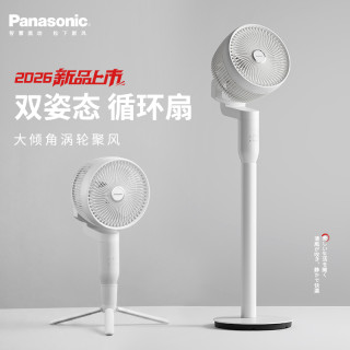 Panasonic 空气循环扇台式落地扇立式两用升降变频F-CA2101C