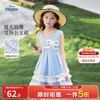 迪士尼 秒杀30分钟！女童蝴蝶结艾莎公主连衣裙