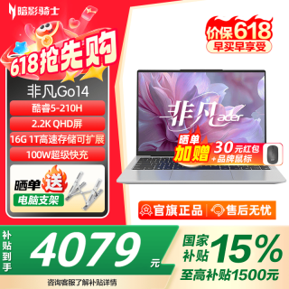 宏碁 非凡Go Air超轻薄笔记本酷睿标压14英寸S14 Core5 210H 16G 1T-2.2K