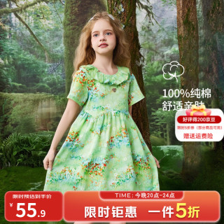 迪士尼 女童碎花连衣裙  儿童油画印花裙子公主裙子礼服裙