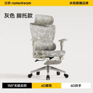 SAMEDREAM 三梦 S300 实木电动升降桌 100x60x75cm 灰色龙纹网