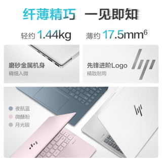 惠普 星Book Pro14 2026Ultra5-125H 32G 2.8K丨银 官方标配丨1TB固态