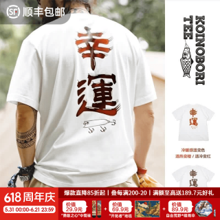马登 幸运温感印花T恤TS2301271