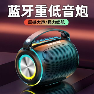 mogolala 蓝牙音响大音量长续航重低音炮家用户外易携带无线蓝牙音箱高音质
