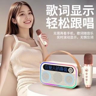 mogolala 唱歌k歌音箱话筒音响一体麦克风蓝牙无线儿童家用家庭ktv显示歌词