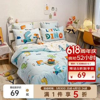 多喜爱 纯棉空调被薄款儿童夏凉被夏季被芯全棉幼儿园夏被子小霸王
