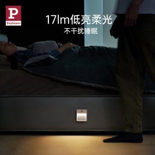 Paulmann WL00273000NDWHCX 地脚灯 3000K 雅光白