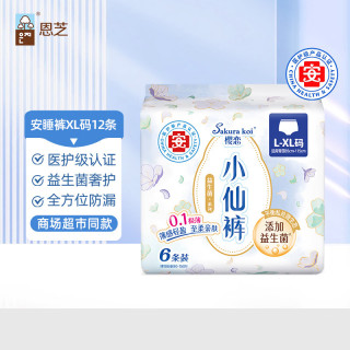 Eun jee 超薄透气 女士安心裤