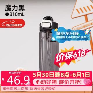 cille 希乐 双饮杯 水杯