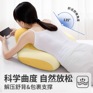 知梦人 多功能床上趴枕 蓝米拼色
