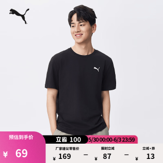 PUMA 印花 男士短袖T恤  L (180/100A) 黑色-01