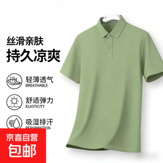 运动T恤POLO衫大码