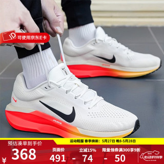 NIKE 减震 男士跑步鞋