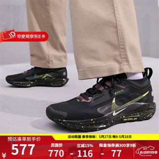 NIKE 男士跑步鞋  41