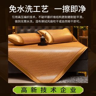 移动端：黄古林 凉席夏季藤席天然2024冰丝婴儿可用宿舍床笠凉席子