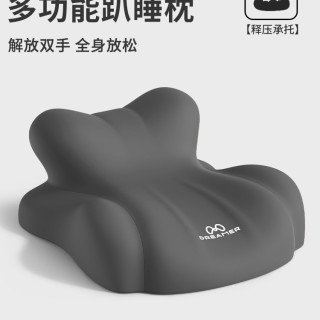 知梦人 多功能床上趴枕 深空灰 记忆棉护颈椎助睡眠枕头