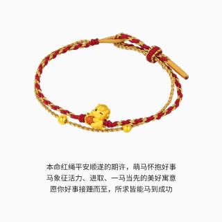 潮宏基 好事发生马上有钱黄金手链女足金红绳小马手绳生肖马年本命年 可调节手绳