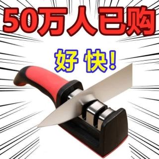 小米石 厨房磨刀神器三段快速磨刀器磨刀石家用菜刀德国多功能刀剪开刃 2个