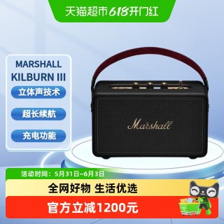 Marshall KILBURN III马歇尔音响便携大音量蓝牙音箱家用