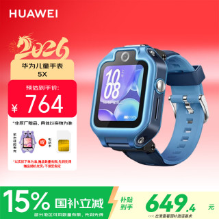 华为 5X 儿童智能手表 1.6英寸 星际蓝表壳 星际蓝硅胶表带（北斗、GPS）