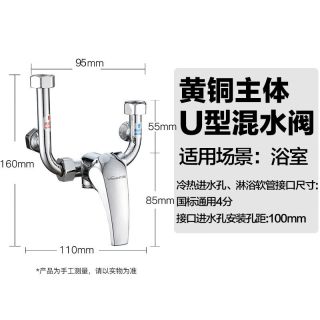 万和 淋浴水龙头 混水阀套装 全铜 电热水器通用